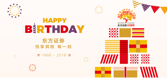 东方证券 东方证券